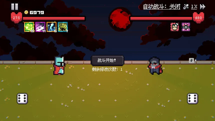 Скриншот 1 к игре Dice Showdown
