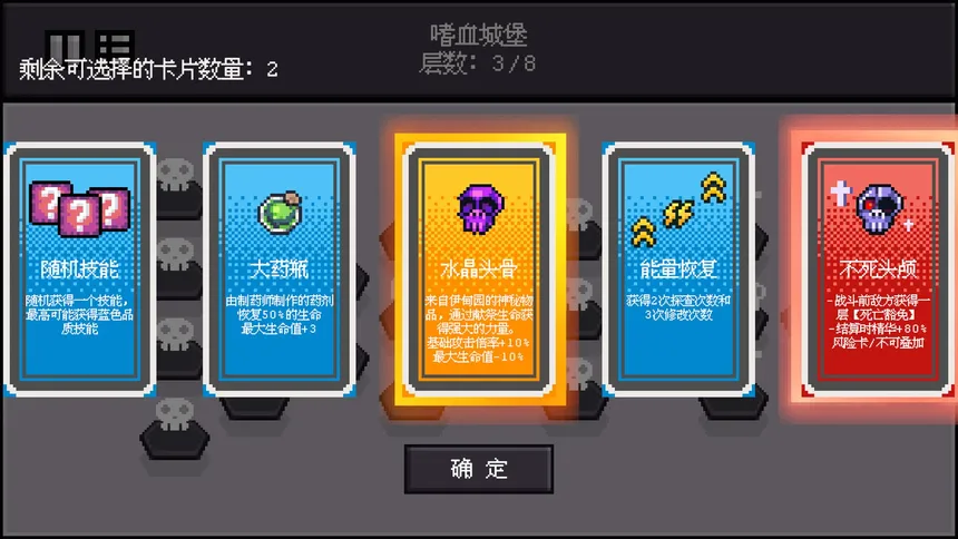 Скриншот 3 к игре Dice Showdown