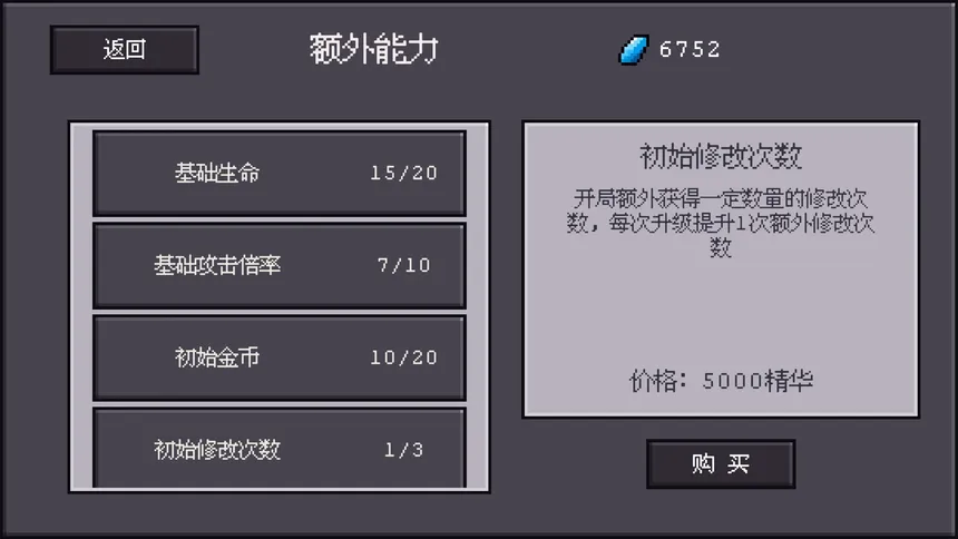 Скриншот 6 к игре Dice Showdown