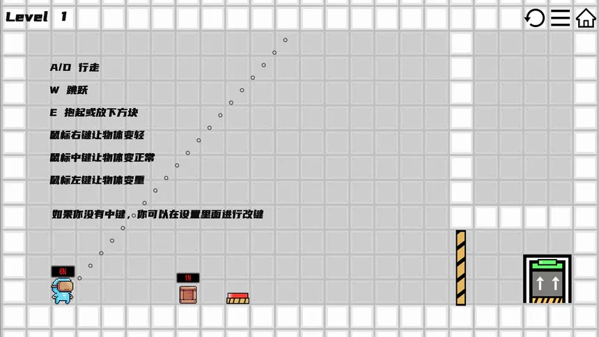 Скриншот 2 к игре 反转重力