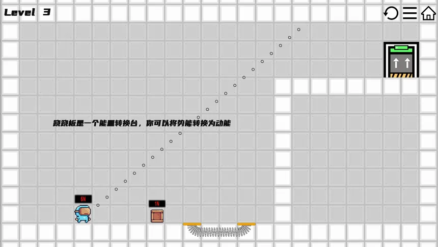 Скриншот 6 к игре 反转重力