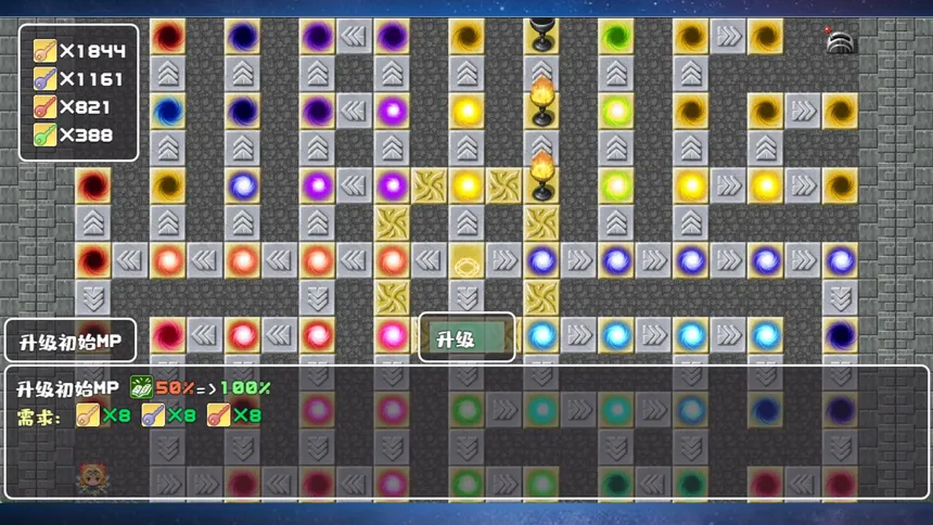 Скриншот 5 к игре 转生魔塔