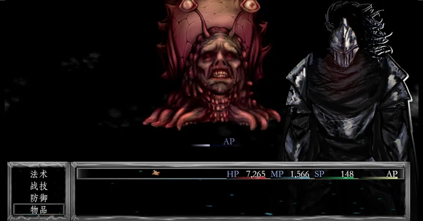 Скриншот 5 к игре DARK PRAY
