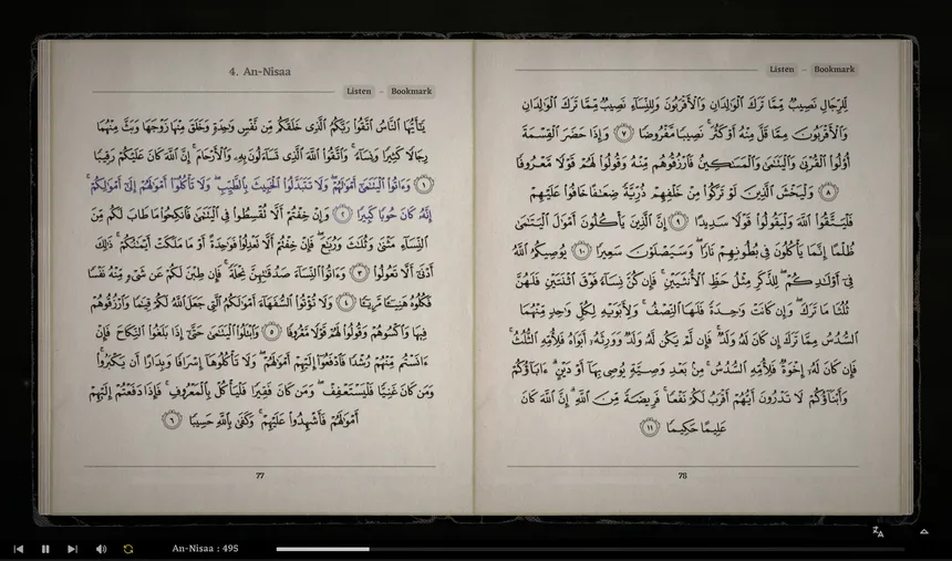 Скриншот 2 к игре The Noble Quran