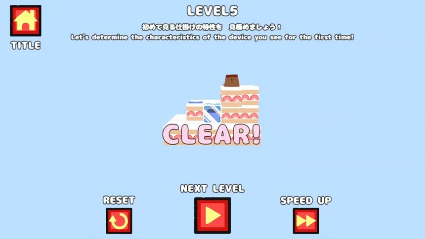 Скриншот 5 к игре すてきなプリンワールドDX