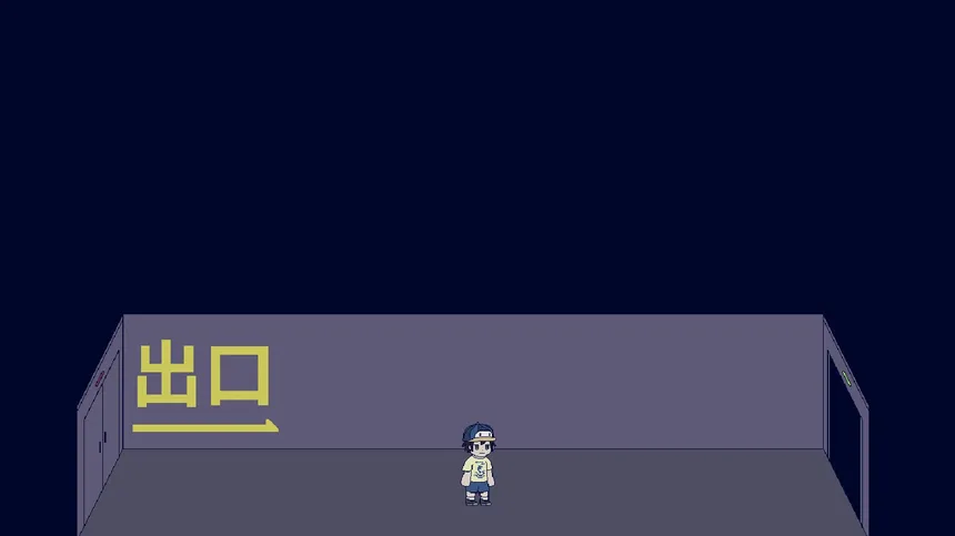 Скриншот 2 к игре フィアリウム