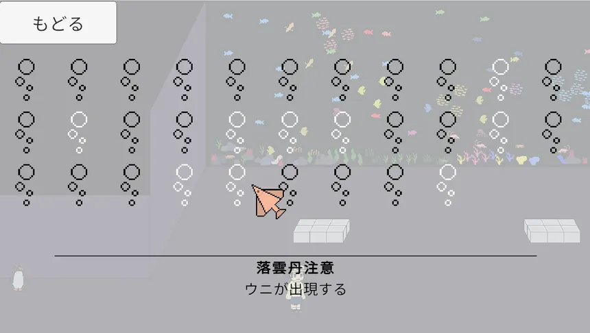 Скриншот 4 к игре フィアリウム