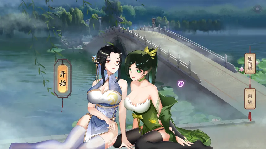 Скриншот 6 к игре 桃色双修物语 : MonsterGirl2 Remastered