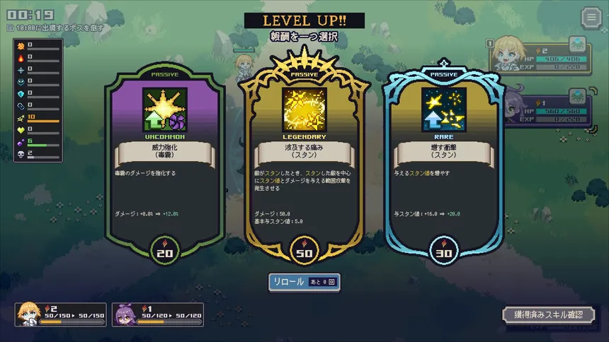 Скриншот 6 к игре Mayhem Maidens