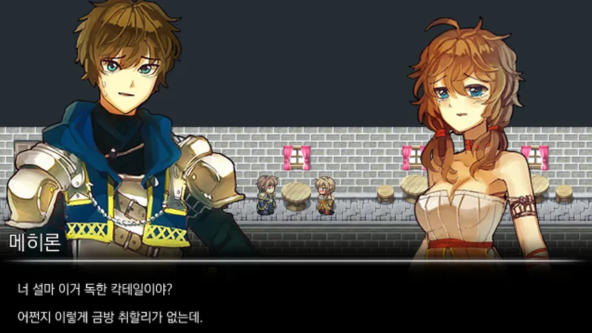 Скриншот 2 к игре 우리 아빠는 용사랍니다