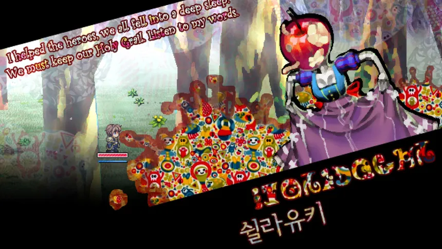 Скриншот 3 к игре 우리 아빠는 용사랍니다