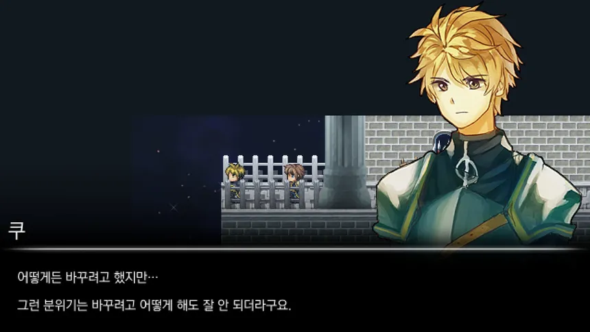 Скриншот 4 к игре 우리 아빠는 용사랍니다