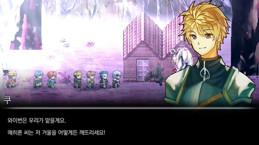 Скриншот 7 к игре 우리 아빠는 용사랍니다