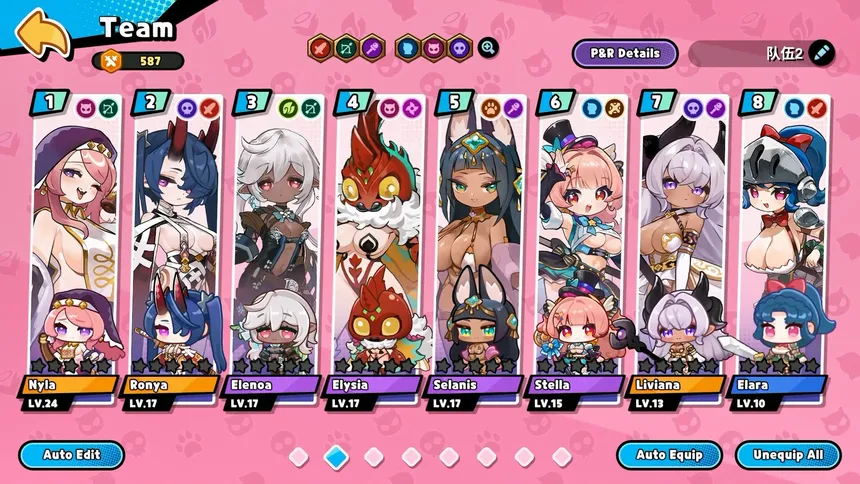 Скриншот 2 к игре Monmusu Girls: Autobattler