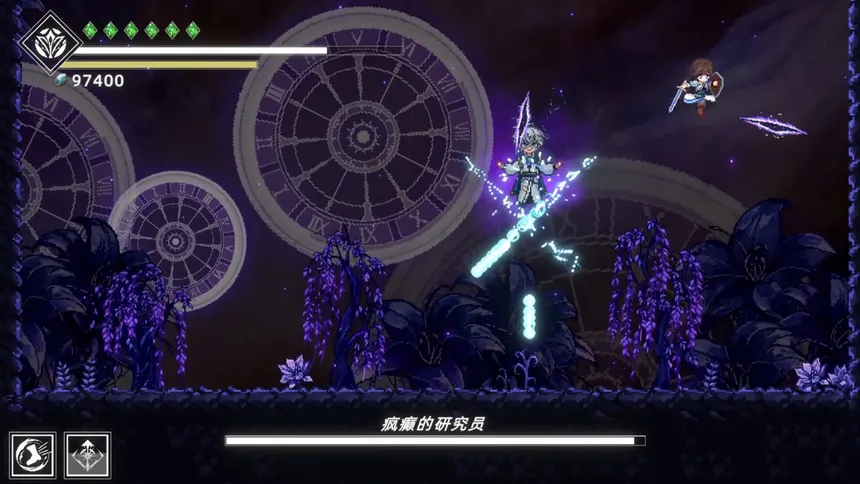 Скриншот 4 к игре 神陨之地