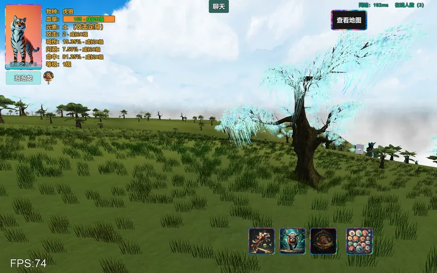 Скриншот 4 к игре 进化岛：Jinhuadao