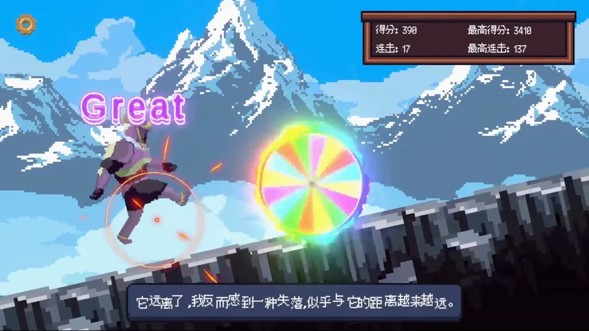 Скриншот 6 к игре 西西弗斯 Sisyphus