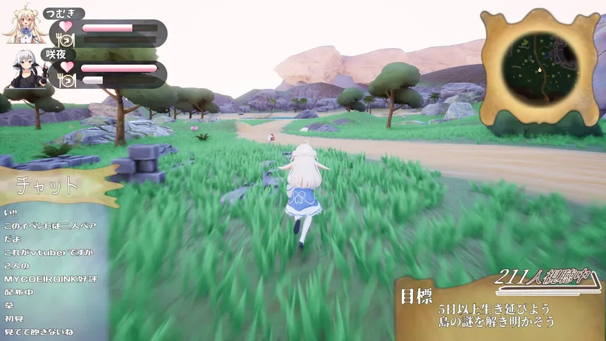 Скриншот 2 к игре アンリアリィ・サバイバーズ：わたしたちのときめき無人島ライフ