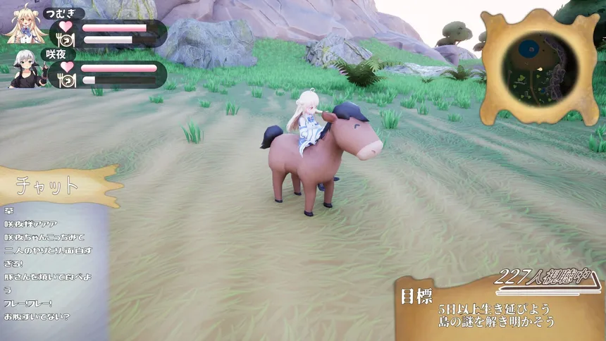 Скриншот 3 к игре アンリアリィ・サバイバーズ：わたしたちのときめき無人島ライフ