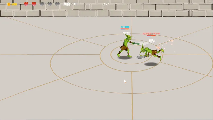 Скриншот 4 к игре 万族竞技场 Wanzu Arena