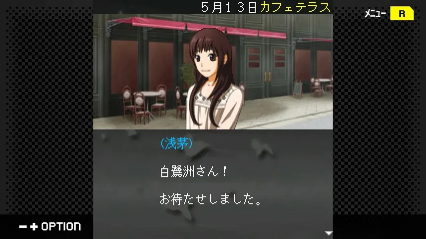 Скриншот 3 к игре G-MODEアーカイブス+ 探偵・癸生川凌介事件譚 Vol.16「淡雪は緋の哀しみ」