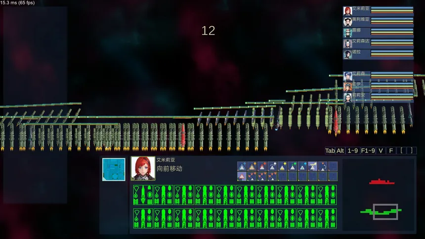 Скриншот 7 к игре Automatic Battle:Galaxy General