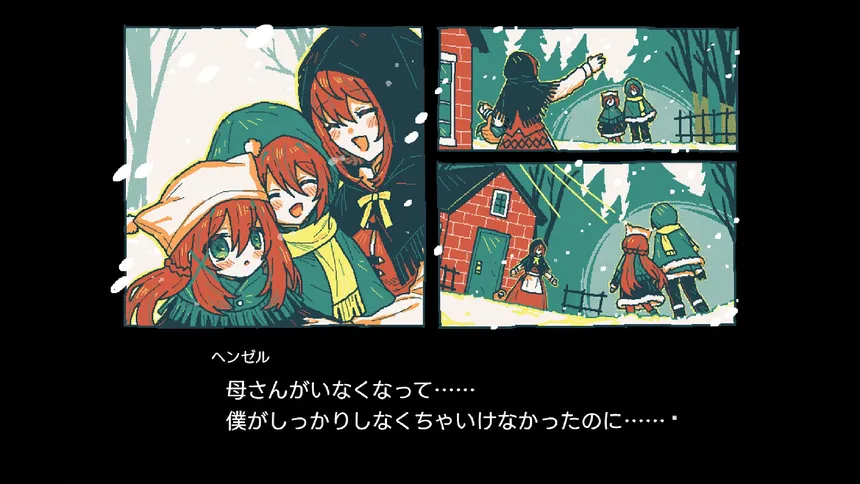 Скриншот 3 к игре Gretel's Honesty