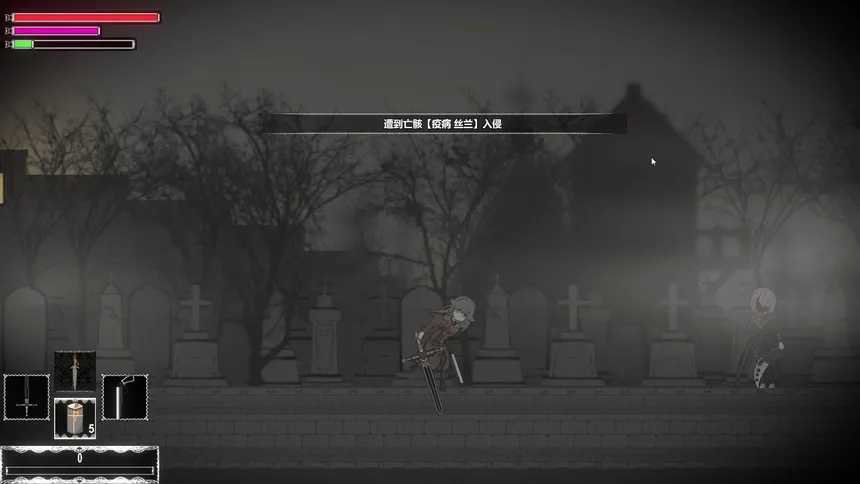 Скриншот 1 к игре Maid To END 迈向终焉的女仆