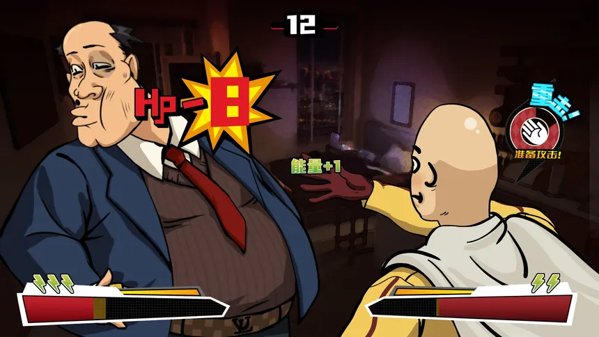 Скриншот 2 к игре 逆袭！爆爽打工人！