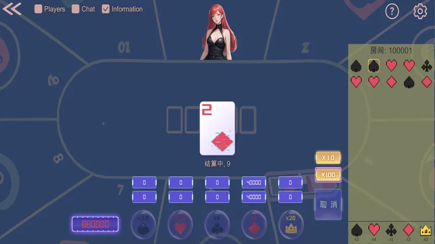 Скриншот 1 к игре Lottory World 彩金天下