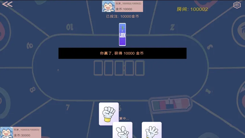 Скриншот 5 к игре Lottory World 彩金天下