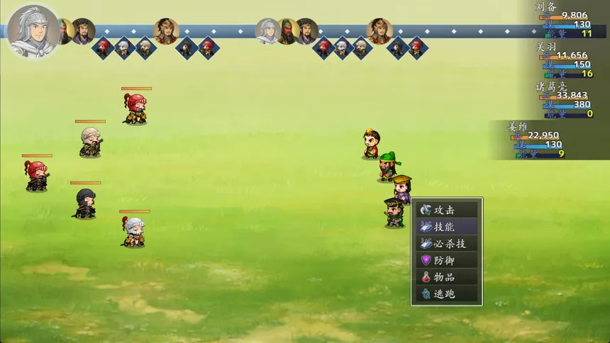 Скриншот 5 к игре 吞食天地之乱舞三国
