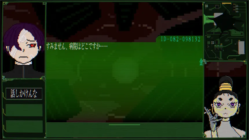 Скриншот 2 к игре Who Am I エラーコード：九十九