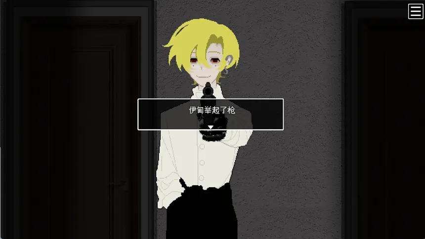 Скриншот 4 к игре 感染½ INFECT½