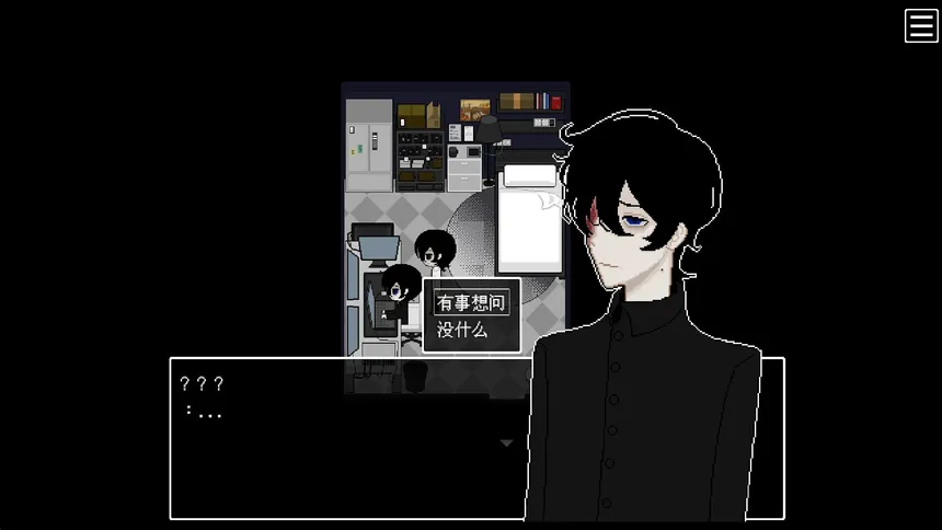 Скриншот 5 к игре 感染½ INFECT½