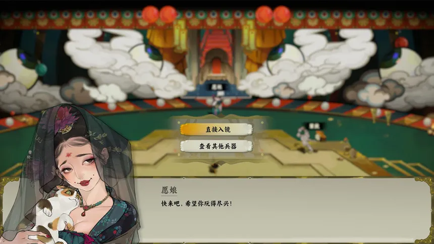 Скриншот 6 к игре 长安：石之舞