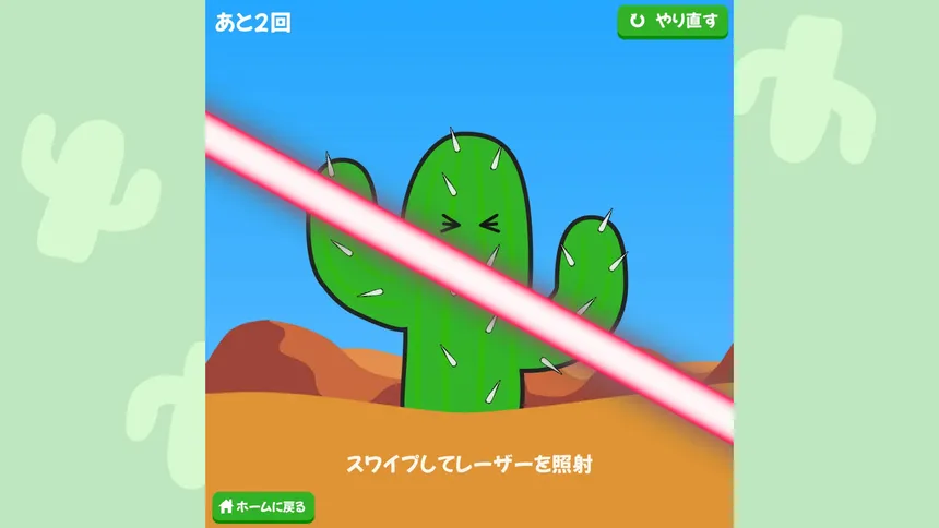 Скриншот 2 к игре ふぇにきのミニゲームゆにばぁ～す