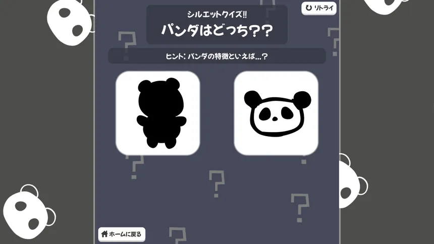 Скриншот 3 к игре ふぇにきのミニゲームゆにばぁ～す