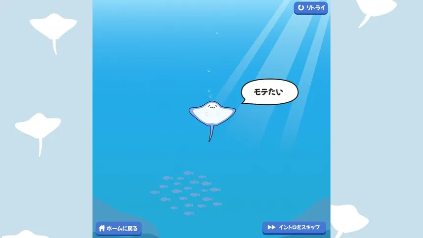 Скриншот 5 к игре ふぇにきのミニゲームゆにばぁ～す