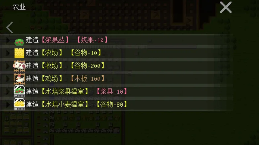 Скриншот 4 к игре 挂机工厂 AFK Industarry
