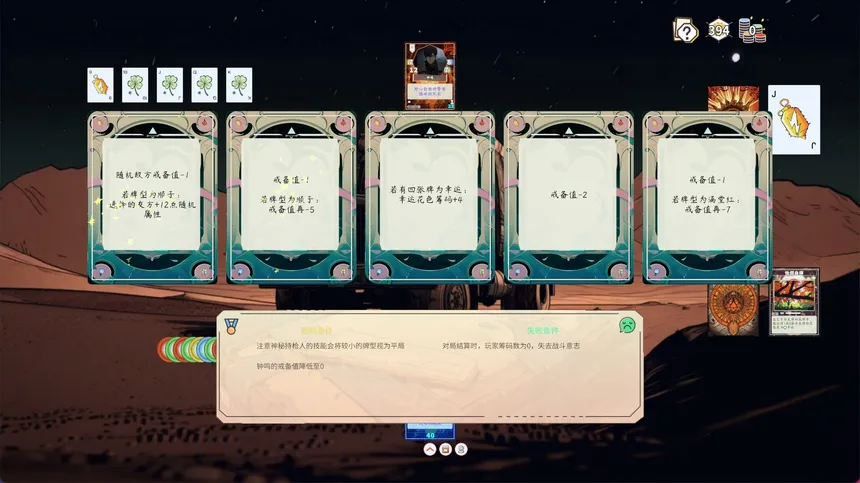 Скриншот 7 к игре Combo All The Time