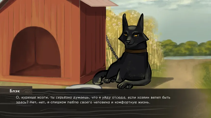 Скриншот 1 к игре Get Out Of The Woods