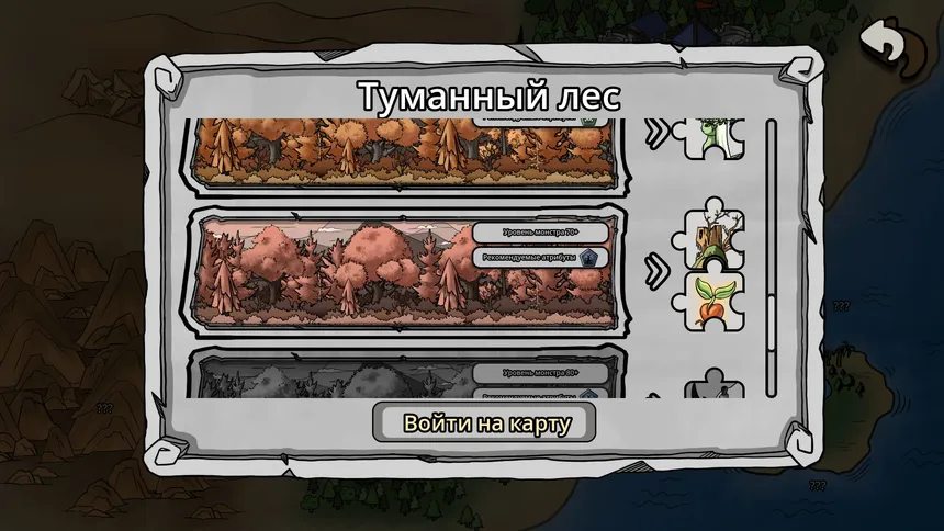 Скриншот 5 к игре Tap Monster: Forest