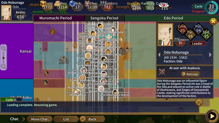Скриншот 3 к игре Samurai Conqueror