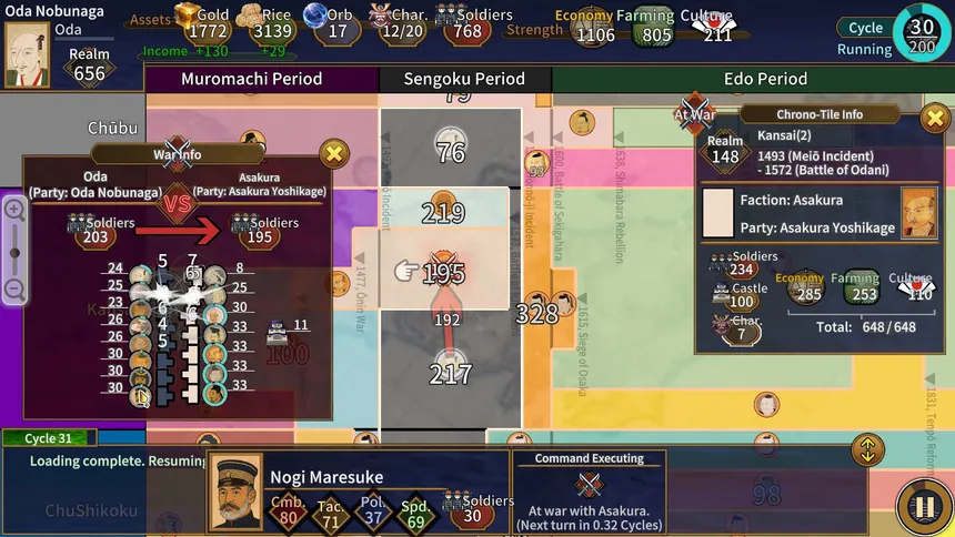 Скриншот 4 к игре Samurai Conqueror