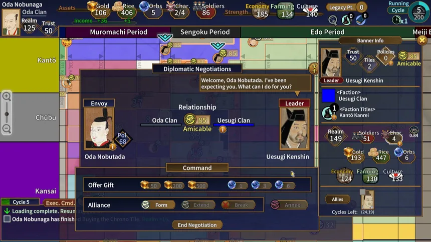 Скриншот 5 к игре Samurai Conqueror