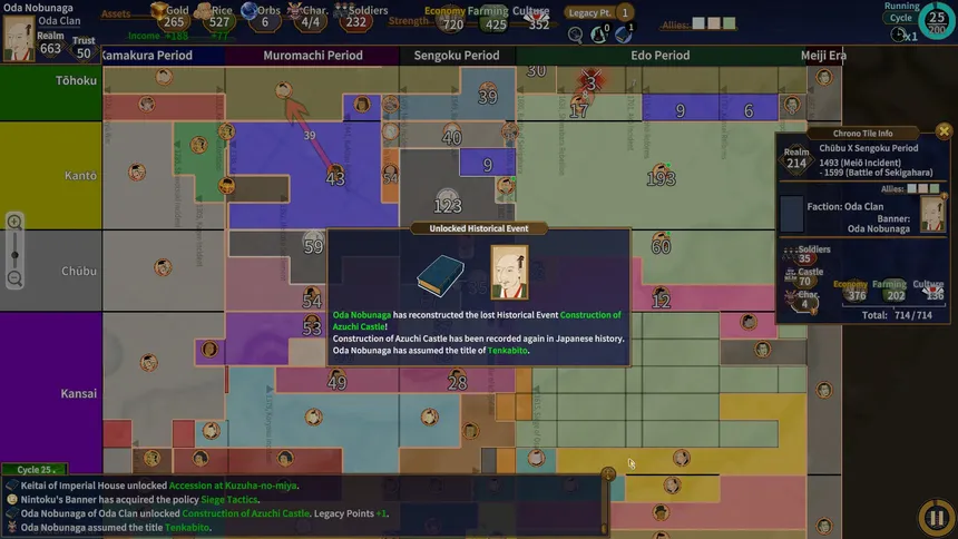 Скриншот 8 к игре Samurai Conqueror