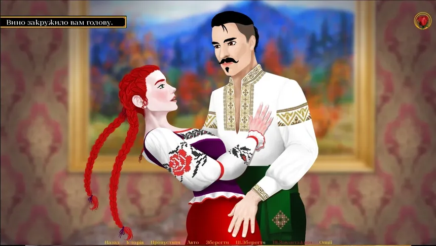Скриншот 1 к игре Rose in the Mist