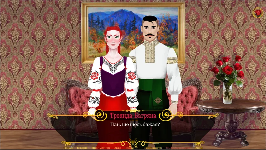 Скриншот 5 к игре Rose in the Mist