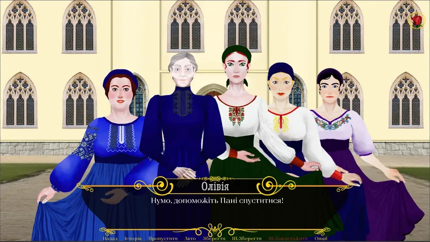 Скриншот 7 к игре Rose in the Mist